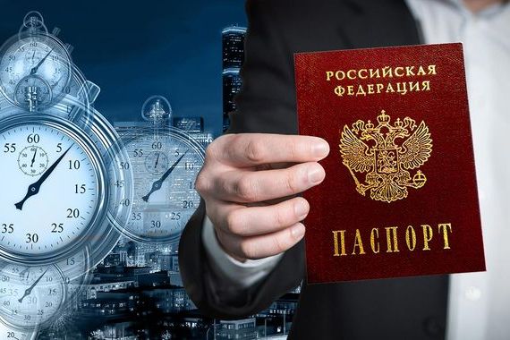 прописка в Людиново